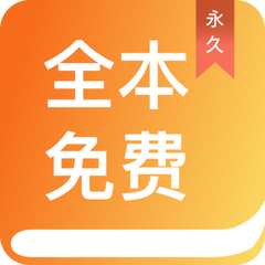 真人百家家乐APP